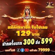 Ilustrasi keamanan akun dan privasi data pengguna slot online di platform wsd4d dengan enkripsi berlapis